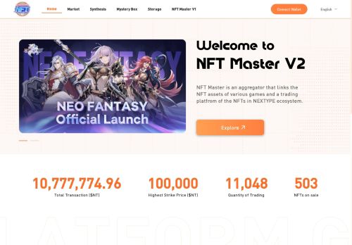 NFT Master capture - 2025-04-15 18:33:20