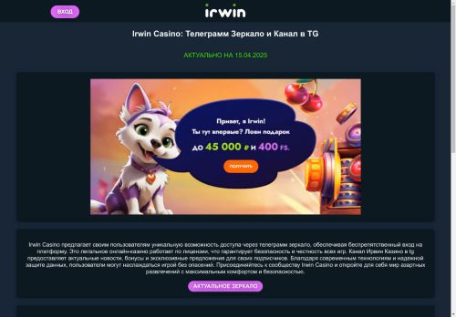 Luna Red Classic capture - 2025-04-15 22:36:48