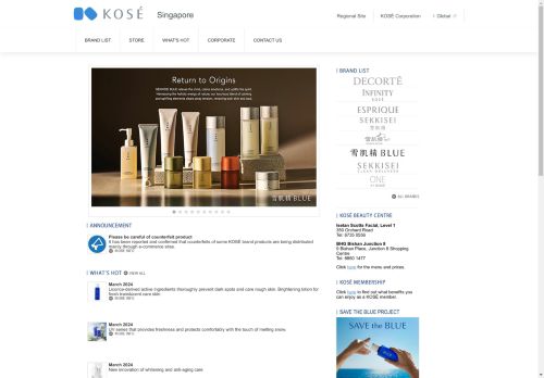 Kose capture - 2025-04-16 01:09:06