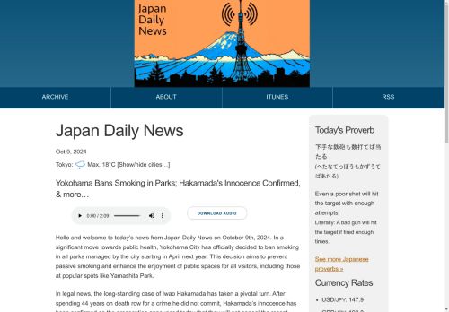 Japan Daily News capture - 2025-04-16 03:24:38