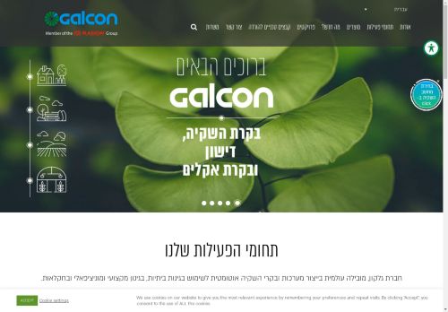 Galcon capture - 2025-04-16 06:57:49