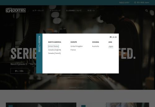 G Loomis JP capture - 2025-04-16 08:06:35