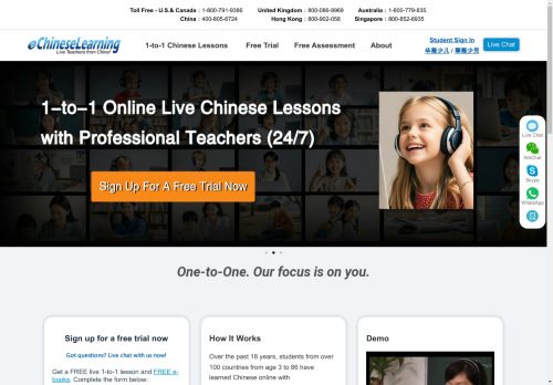 eChineseLearning capture - 2025-04-16 10:06:50