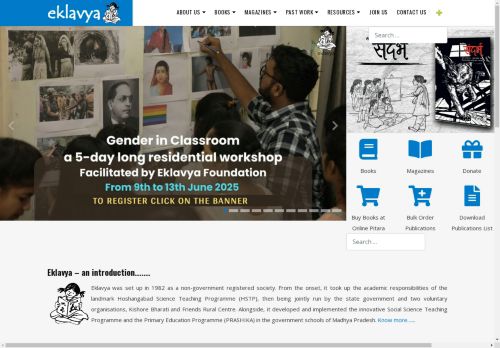 Eklavvya capture - 2025-04-16 12:17:32