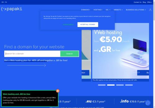 Papaki capture - 2025-04-16 15:54:00