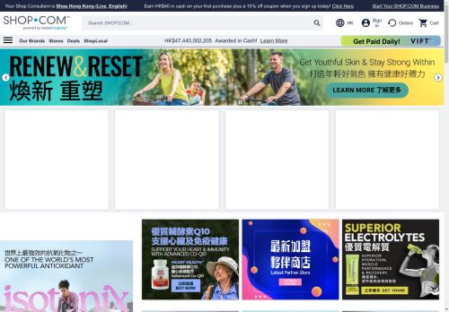 Shop.Com HK capture - 2025-04-16 16:31:41