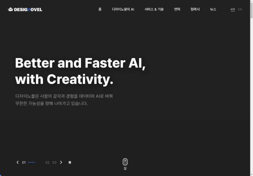 Designovel capture - 2025-04-16 20:04:35