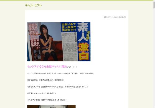 DecoGallery capture - 2025-04-16 21:09:24