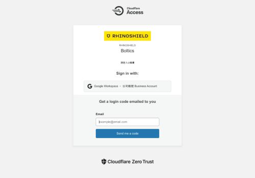 Boltics capture - 2025-04-17 02:32:43