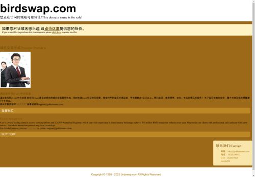 Bird Finance capture - 2025-04-17 02:52:12