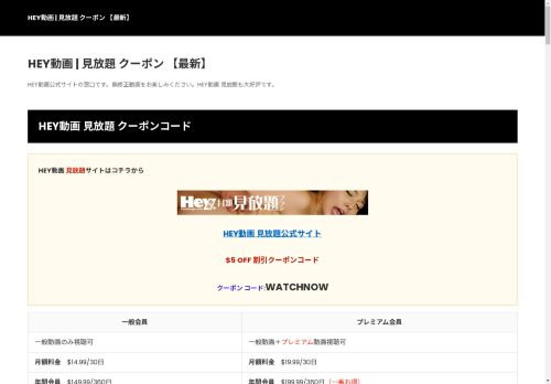 Basket Kase capture - 2025-04-17 04:15:21