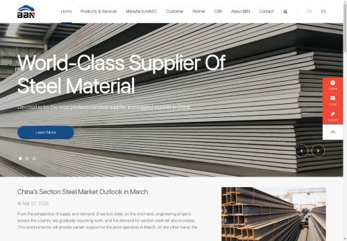 BBN capture - 2025-04-17 05:05:40