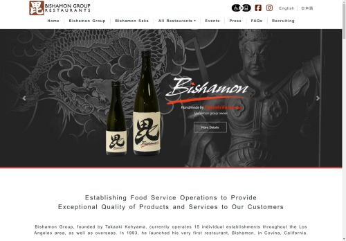 Bishamon Group capture - 2025-04-17 06:03:27