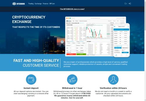 Bitexbook capture - 2025-04-17 06:20:33