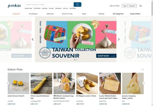 Pinkoi capture - 2025-04-17 09:14:41
