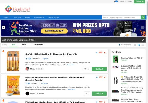 Desidime capture - 2025-04-17 09:58:05