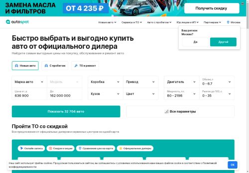 AutoSpot capture - 2025-04-17 10:37:32