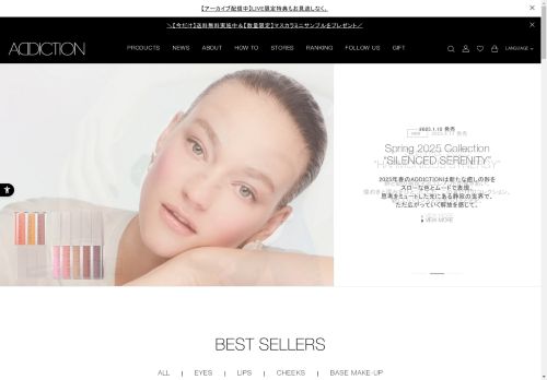 Addiction By Ayako capture - 2025-04-17 11:00:42