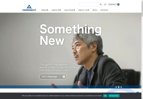 Aeronext capture - 2025-04-17 11:36:47