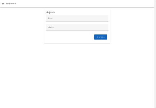 AchillesMedical capture - 2025-04-17 12:21:39