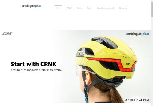 Analogue Plus capture - 2025-04-17 14:52:02