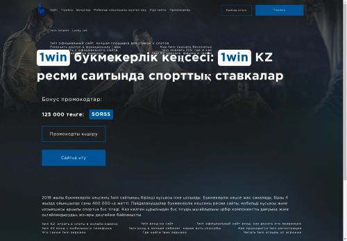 Agonist Fragrance capture - 2025-04-17 16:22:44