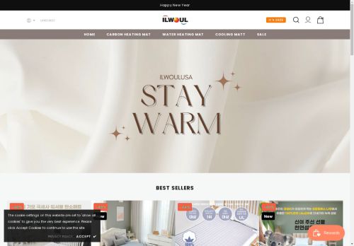 ilwoulusa.com capture - 2025-04-18 18:41:15