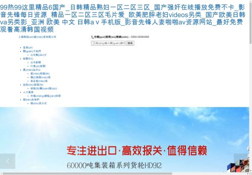 Icelandic Fourmula capture - 2025-04-18 20:33:11