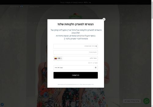 Michal Negrin capture - 2025-04-19 01:43:32