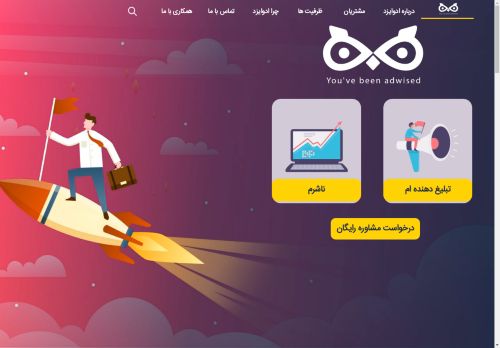 adwised capture - 2025-04-19 07:16:57