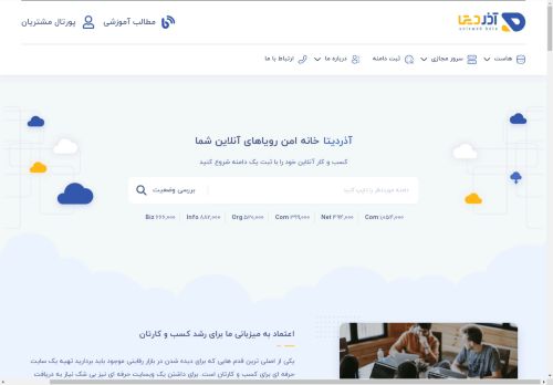azardata.net capture - 2025-04-19 07:55:31