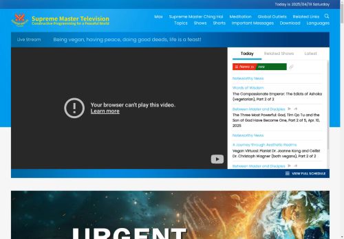 supreme master tv capture - 2025-04-19 07:57:05