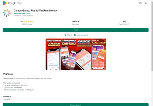 daman capture - 2025-04-19 08:57:10