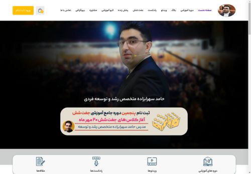 hamedsohrabzadeh.com capture - 2025-04-19 10:25:11