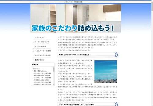 aqutane.com capture - 2025-04-19 11:33:50