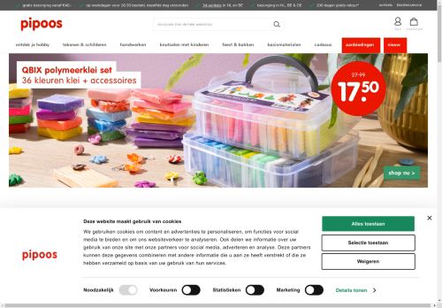 pipoos capture - 2025-04-19 12:03:14