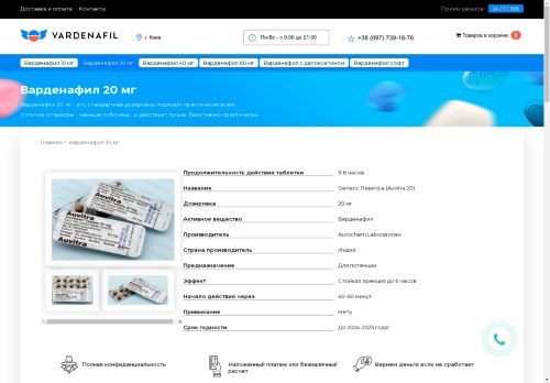 canadianmailorderpharmaciesntx.com capture - 2025-04-19 14:02:14