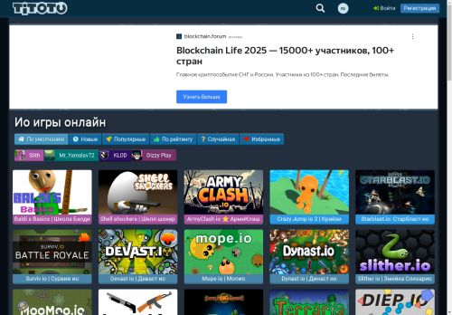 titotu.ru capture - 2025-04-19 14:02:14