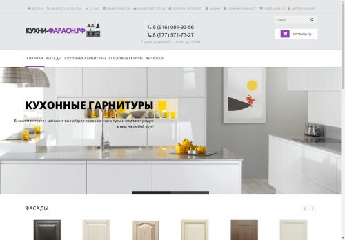 xn----8sba3ajsehqzoi.xn--p1ai capture - 2025-04-19 14:14:47