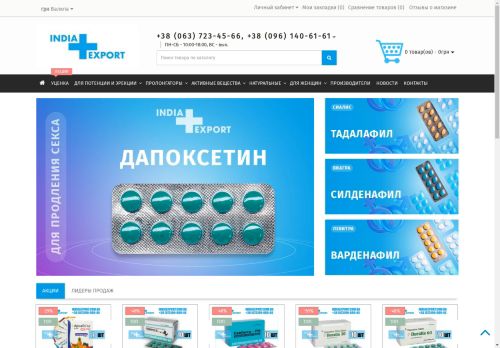 generictadalafil2019.com capture - 2025-04-19 16:45:13