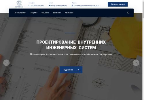 xn--72-8kcpesb2aoz.xn--p1ai capture - 2025-04-19 16:58:28