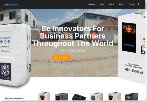 songyangroup.com capture - 2025-04-19 17:05:52