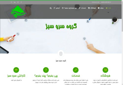 esarv.net capture - 2025-04-19 17:48:48