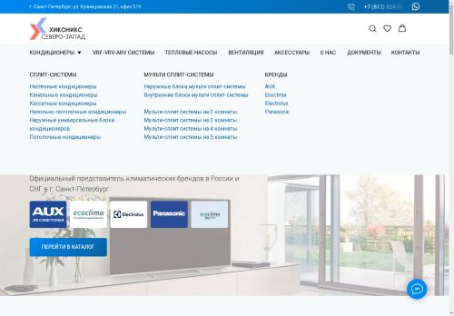 hiconix capture - 2025-04-19 18:44:55