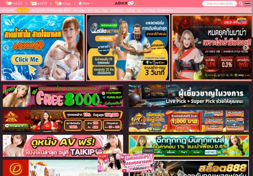 aoxx69.vip capture - 2025-04-19 18:47:03