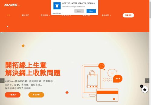 marstree.ltd capture - 2025-04-19 18:53:30