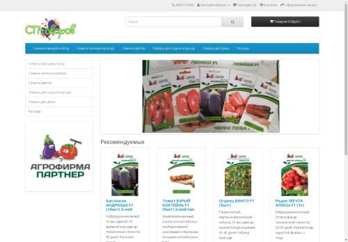 xn--80adb9bcckdk.xn--p1acf capture - 2025-04-19 19:03:08