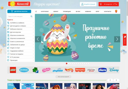 comsed.net capture - 2025-04-19 19:14:22