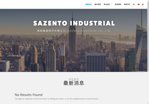 sazento.com capture - 2025-04-19 19:34:49