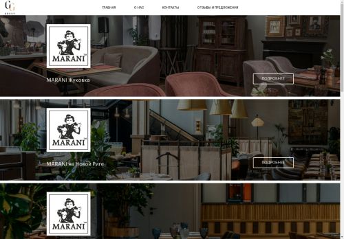 marani-rest.ru capture - 2025-04-19 19:47:57